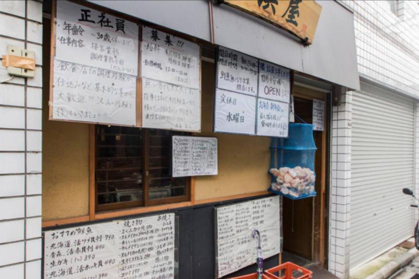 東京都Dwell Urban 6D公寓 外观 照片